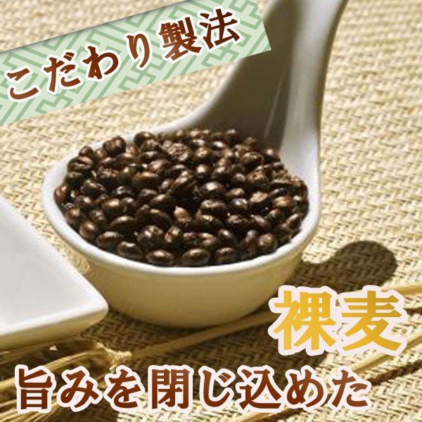 業務用 クール一番麦茶| 丸菱プロショップ | 【業務用お茶専門通販】丸菱プロショップ｜国内自社工場で焙煎・直送