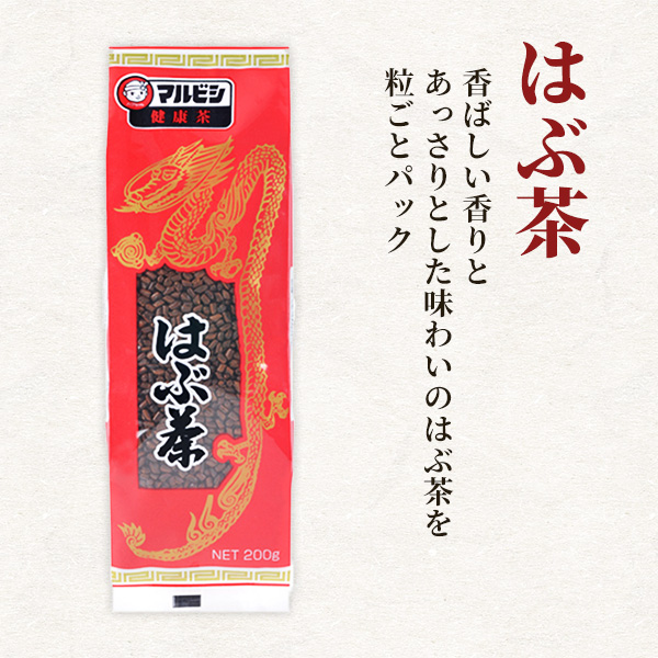 はぶ茶（200g）