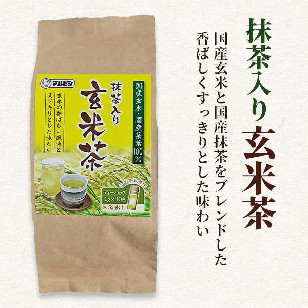 抹茶入玄米茶　4g×30P