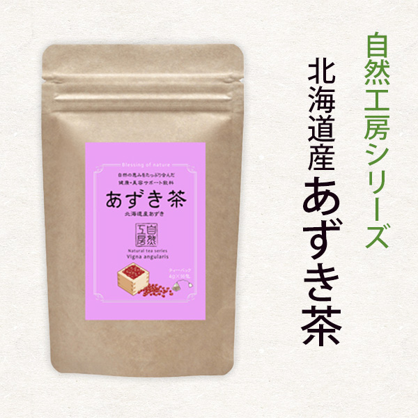 北海道あずき茶　4g×16P