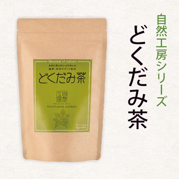 どくだみ茶　5g×16P