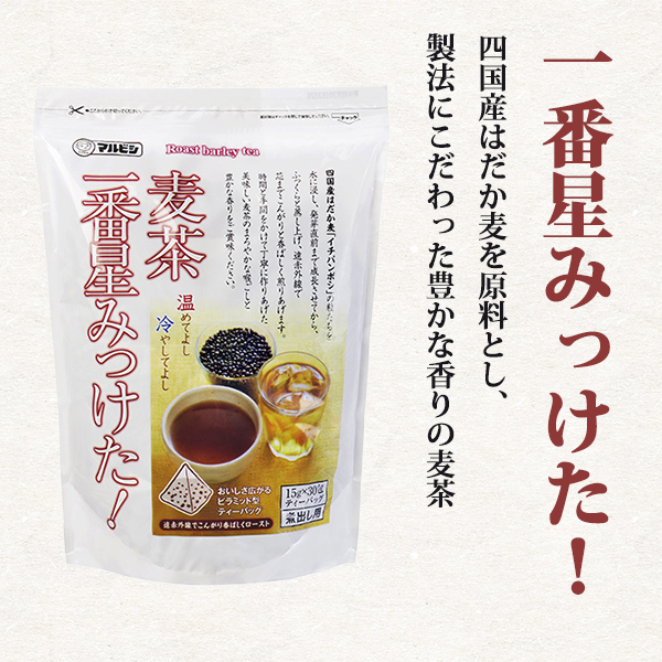 一番星みっけた !　15g×30P